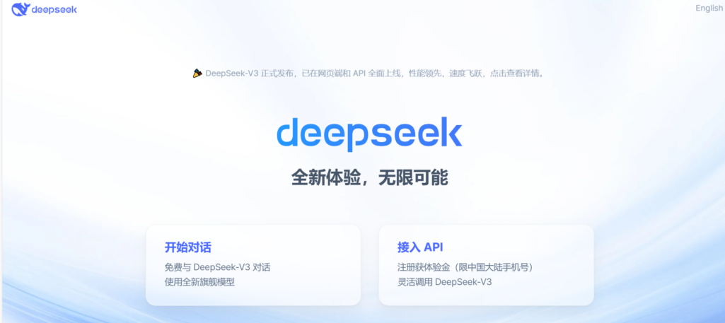 What Is DeepSeek AI?